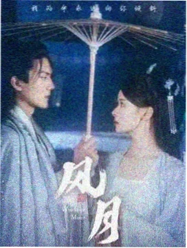 火影之暮光-电视剧-2024