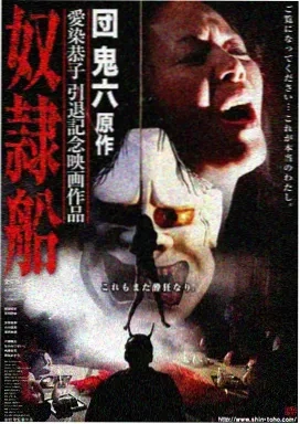 暗部风云-电影-2026